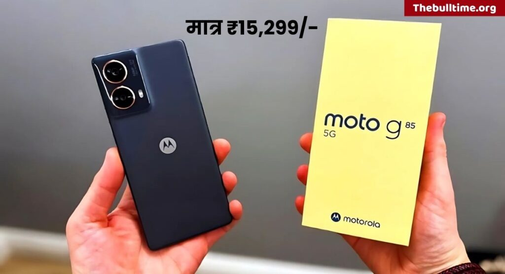 Moto G85 5G Mobile