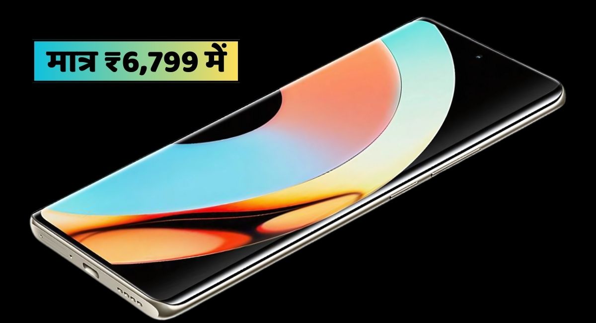 Realme C30 PRO 5G SmartPhone