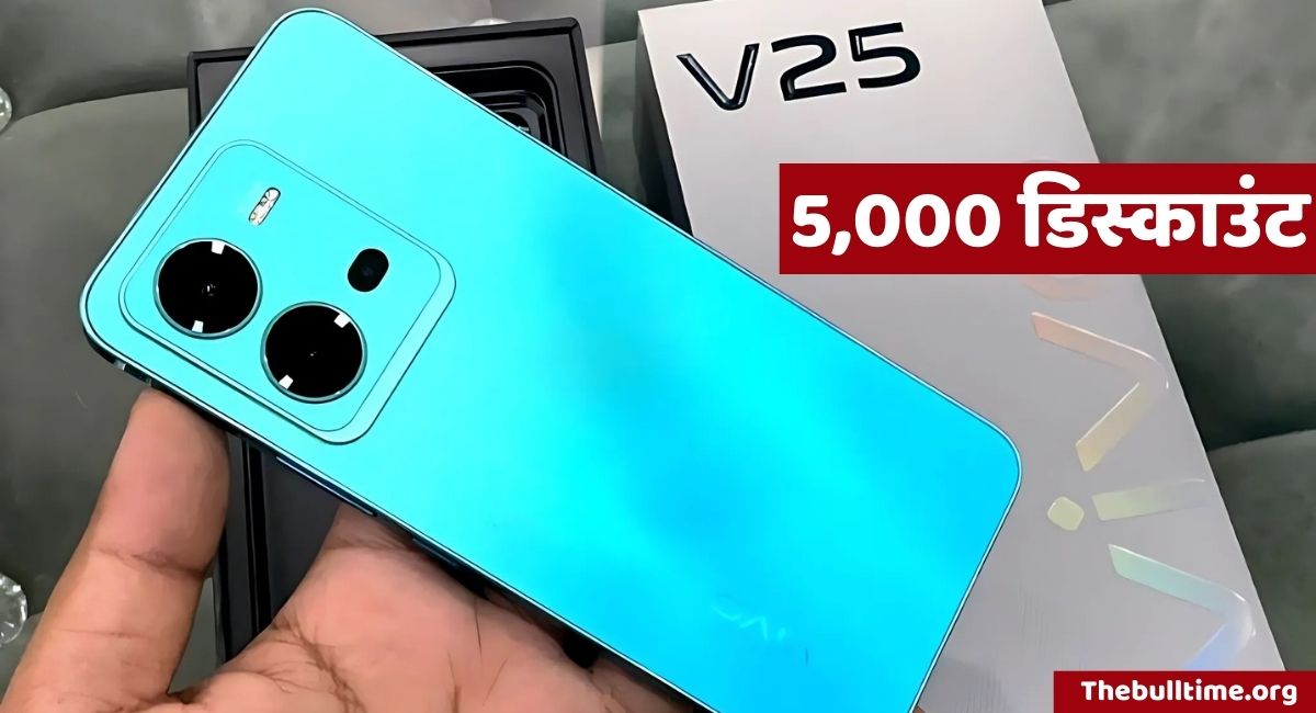 Vivo V25 5G Mobile