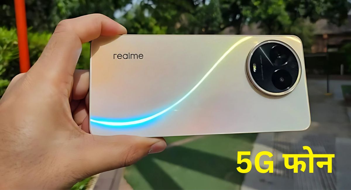 Realme 11 5G