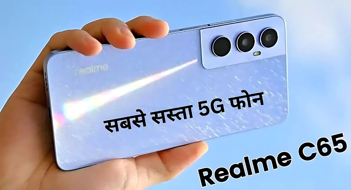 Realme C65